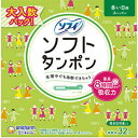 ソフィソフトタンポンスーパー 32個