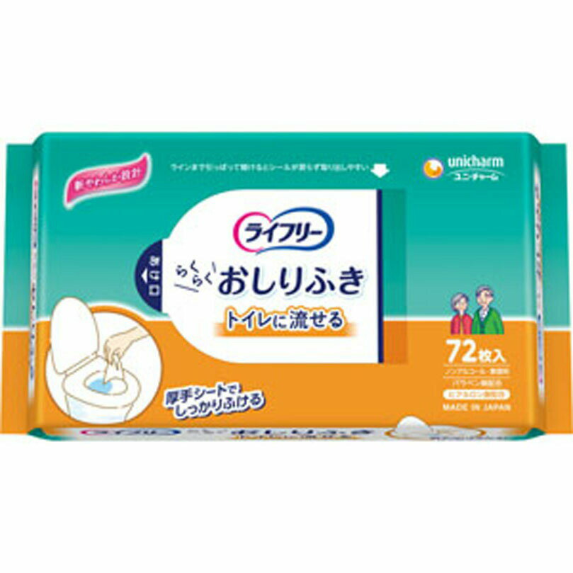 新やわらか設計ノンアルコール・無香料パラベン無配合ヒアルロン酸配合○厚手素材でしっかり拭ける！○やわらか設計でやさしい拭き心地○片手でサッと取り出し簡単！手や体にも使えます。○取り出し口のシールをラインまで開けるとシールが戻らず取り出しやすい！ピタッとシール搭載！！寸法：180mm×200mm表示成分&lt;成分&gt;水、DPG、安息香酸、ブチルカルバミン酸ヨウ化プロピニル、セチルピリジニウムクロリド、ベンザルコニウムクロリド、PEG-60水添ヒマシ油、EDTA-2Na、リン酸2Na、ヒアルロン酸Na&lt;素材&gt;基布：パルプ、レーヨン