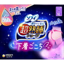 ソフィ超熟睡ショーツ XL ピンク 7枚(4)