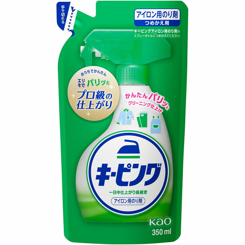 キーピング アイロン用のり剤 つめかえ用 350mL
