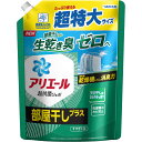 アリエールジェル部屋干しプラス つめかえ超特大サイズ 850g