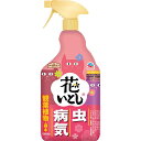 アースガーデン 花いとし 1000mL