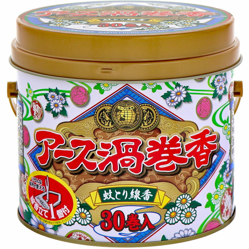 アース渦巻香 缶入 30巻 【防除用医薬部外品】