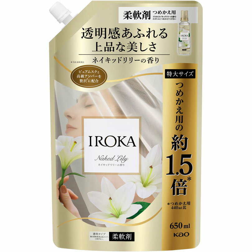 IROKA ネイキッドリリー スパウト 650mL