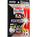 マジックリン EXPOWER 水アカ・コゲ用かきとりシート 5枚