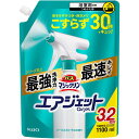 バスマジックリン エアジェット ハーバルシトラスの香り つめかえ用 1100mL(3)
