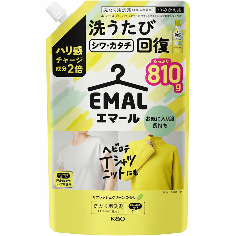 エマール リフレッシュグリーンの香り つめかえ用 810g