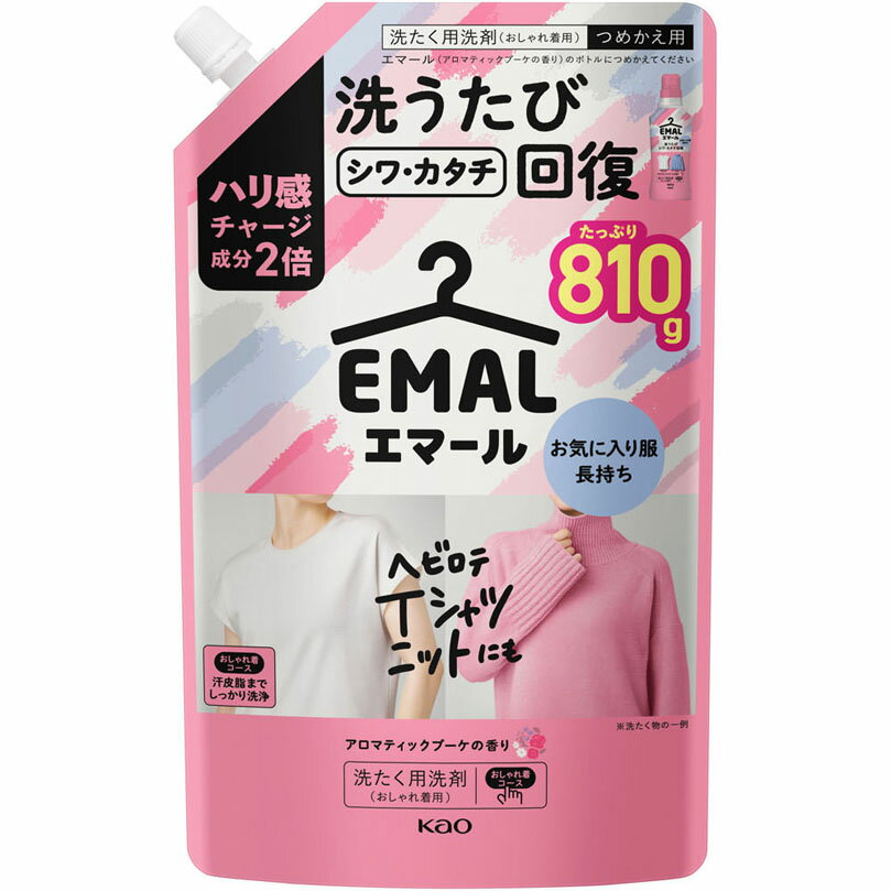 エマール アロマティックブーケの香り つめかえ用 810g