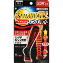 スリムウォーク メディカルリンパショート M〜L ブラック 1足(2枚)(4)