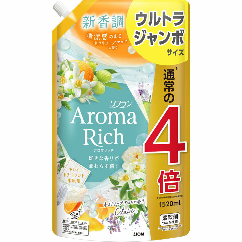 ソフランアロマリッチ クレア つめかえ用ウルトラジャンボ 1520mL