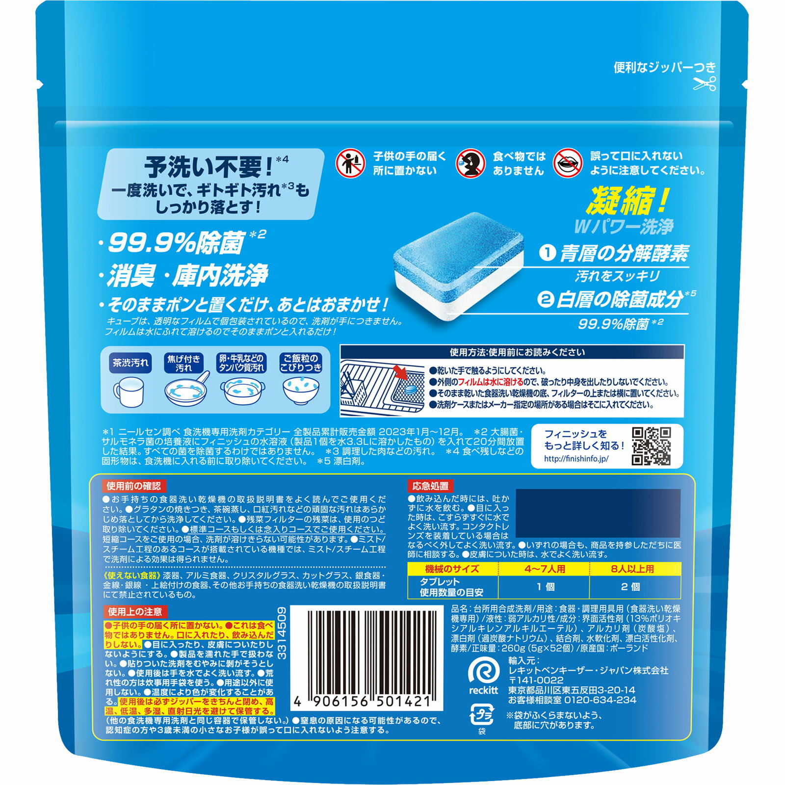 【中古】ZOJIRUSHI 圧力IH炊飯ジャー 5.5合炊き NP-HP10-XA ステンレス