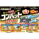 コンバット スマートタイプ 1年用 1.0g×10個
