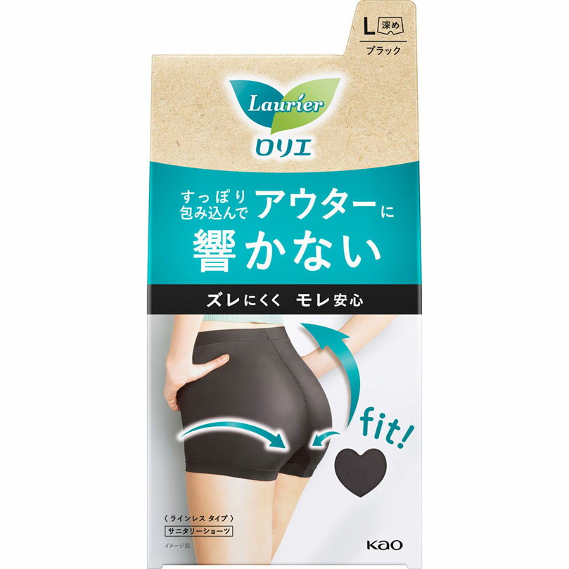 ロリエアクティブガード ラインレスタイプ L ブラック 1枚