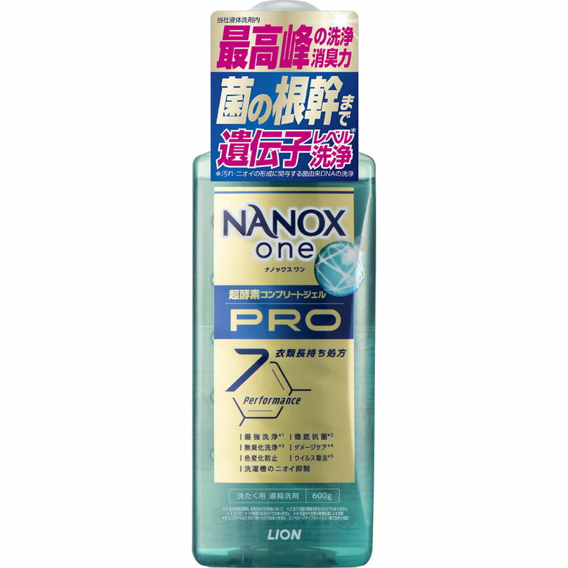 NANOX one PRO 本体大 600g
