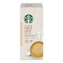 スターバックス プレミアムミックス カフェラテ 4P(4)
