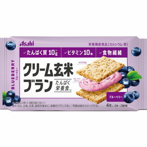 クリーム玄米ブラン　ブルーベリー　6個セット 72g（2枚×2袋）×6