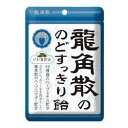 龍角散の のどすっきり飴