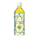 すみわたる ハーブ緑茶500ml