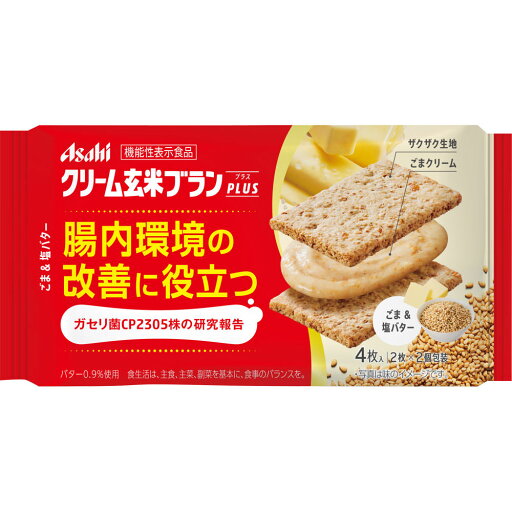 クリーム玄米ブランプラス ごま&塩バター 6個セット 72g(2枚×2個) ×6 クリーム玄米ブランプラス ごま&塩バター 6個セット 72g(2枚×2個) ×6