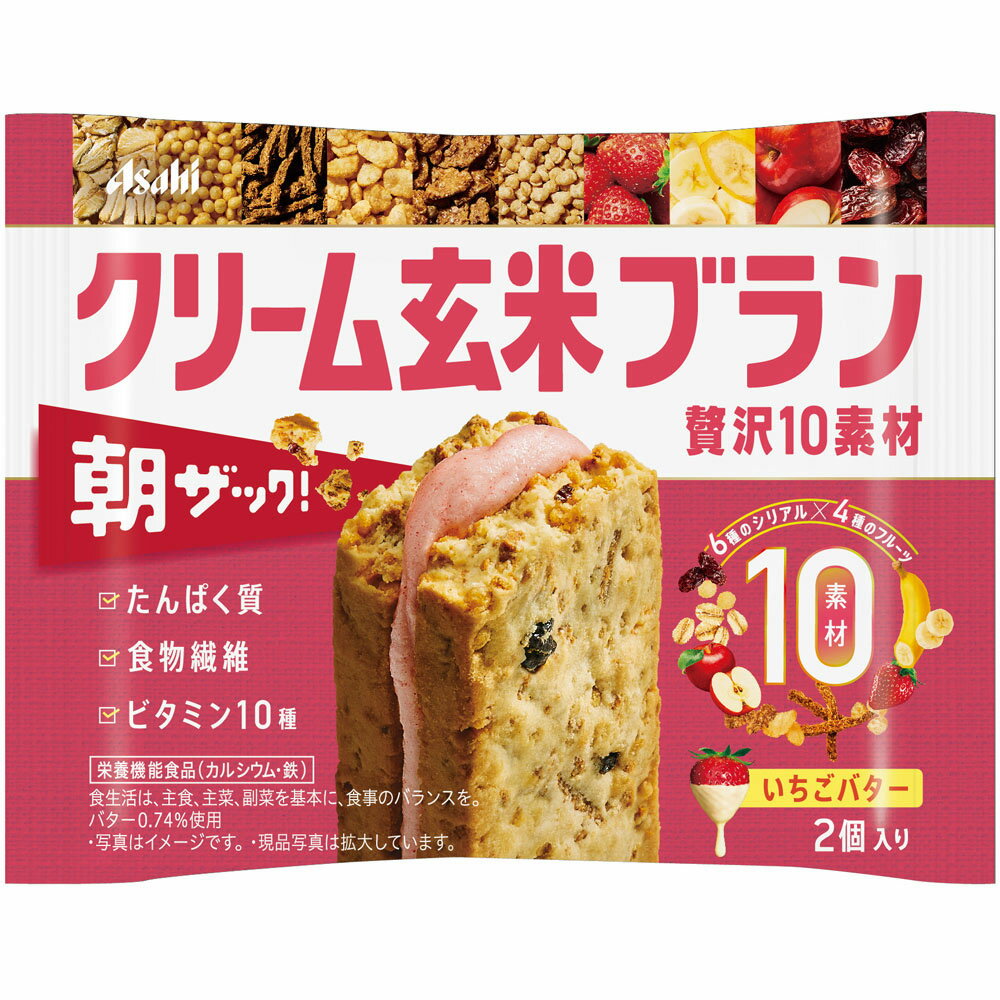 クリーム玄米ブラン贅沢10素材いちごバター ×6個