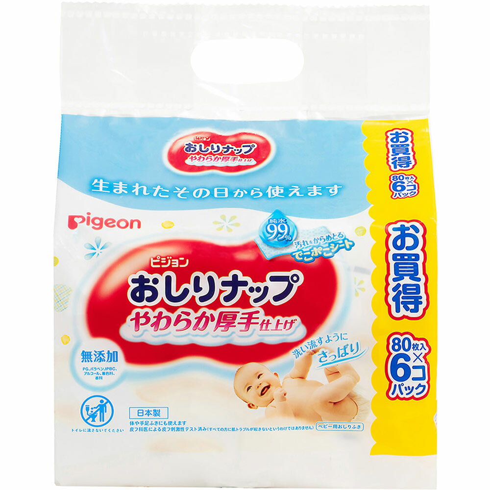 洗い流す様にさっぱり。純水99%。うるおいたっぷり。やわらか厚手仕上げ。6個パック。表示成分水、BG、フェノキシエタノール、セチルピリジニウムクロリド、ベンザルコニウムクロリド、クエン酸、クエン酸Na用法・用量／使用方法・ふんわりやさしい肌ざわり ・ピジョン独自のでこポこシートで、うんち汚れをくぼみに取り込みすっきり落とす ・純水99％で水分たっぷり（※当社比）配合 ・生活になじむシンプルデザイン ・無添加：PG、パラベン、IPBC（ブチルカルバミン酸ヨウ化プロピニル）、 アルコール、着色料、香料は不使用です ・体や手足ふきにも使えます ・生まれたその日から使えます・皮フ科医による皮フ刺激性テスト済み （すべての方に肌トラブルが起きないというわけではありません）