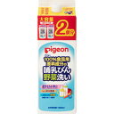 哺乳びん野菜洗い 詰めかえ用 2回分 1.4L