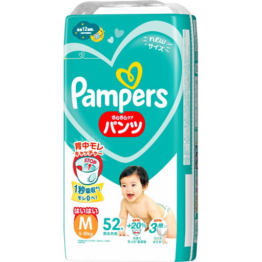 パンパースパンツ/スーパ−ジャンボMC52枚 パンパースパンツ/スーパ−ジャンボMC52枚