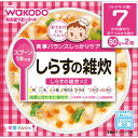 栄養マルシェ しらすの雑炊 160g（80g×2個）