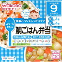 栄養マルシェ 鯛ごはん弁当 1セット