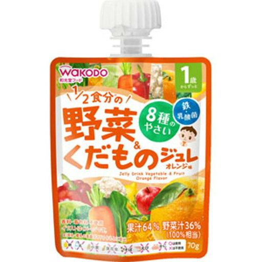 1歳からのMYジュレドリンク 1/2食分の野菜&くだもの オレンジ味 70g 1歳からのMYジュレドリンク 1/2食分の野菜&くだもの オレンジ味 70g