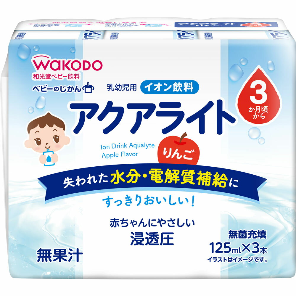 ベビーのじかん アクアライト りんご 125mL×3本