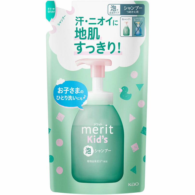 メリットキッズ 泡で出てくるシャンプー つめかえ用 270mL