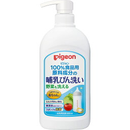 哺乳びん野菜洗い 800mL