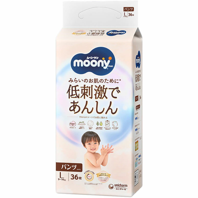 ムーニーマン低刺激であんしんL 36枚