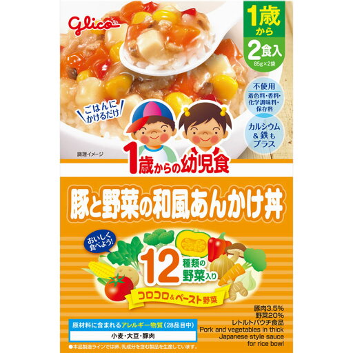 1歳からの幼児食 豚と野菜の和風あんかけ丼 170g(85g×2袋) 1歳からの幼児食 豚と野菜の和風あんかけ丼 170g(85g×2袋)