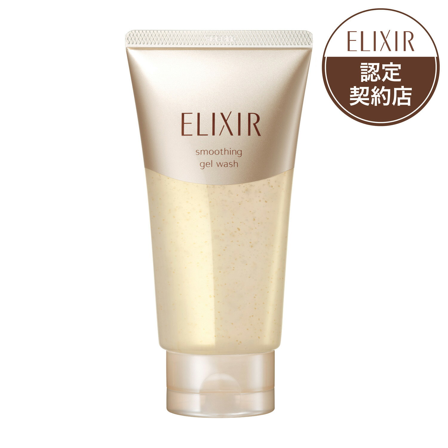 エリクシール シュペリエル スムースジェルウォッシュ 本体