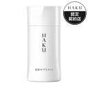 HAKU 美容サプリメント 本体