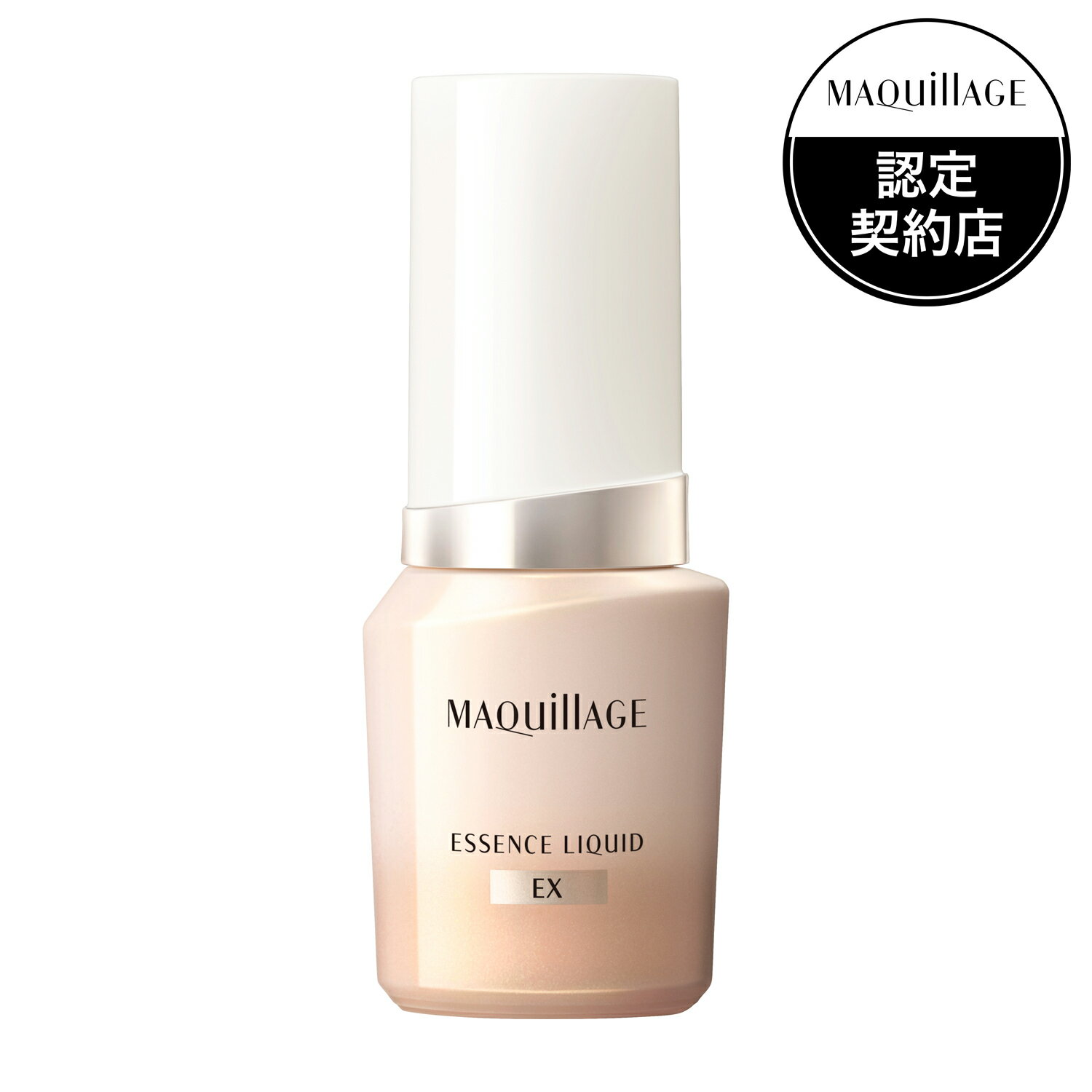 マキアージュ エッセンスリキッド　EX　オークル30 本体