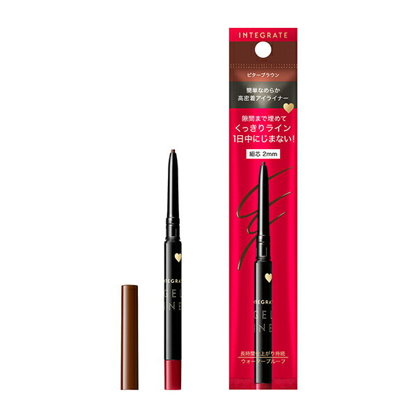 インテグレート スナイプジェルライナー N BR620 本体