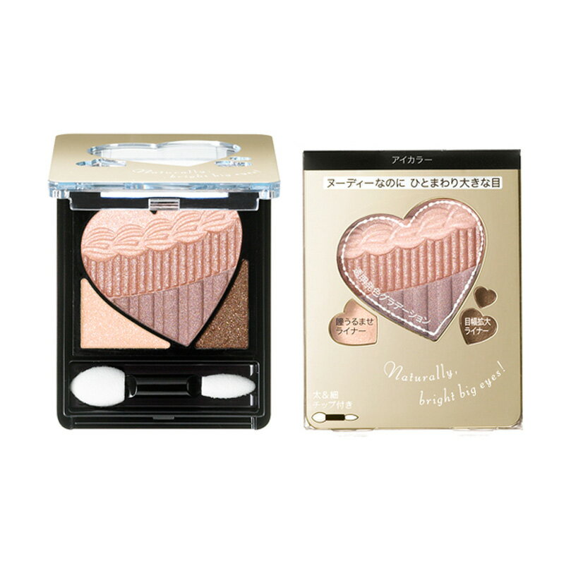 インテグレート ヌーディーグラデアイズ　GY855 本体のサムネイル