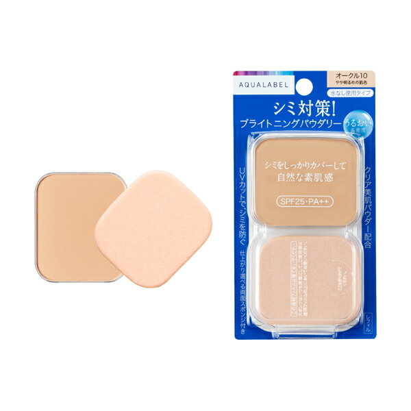 アクアレーベル 美白ケア ブライトニングパウダリー　オークル20　（レフィル） レフィル