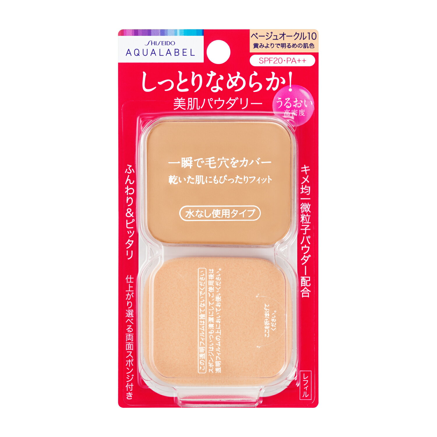 アクアレーベル 保湿・肌あれケア モイストパウダリー　ベージュオークル10　（レフィル） レフィル