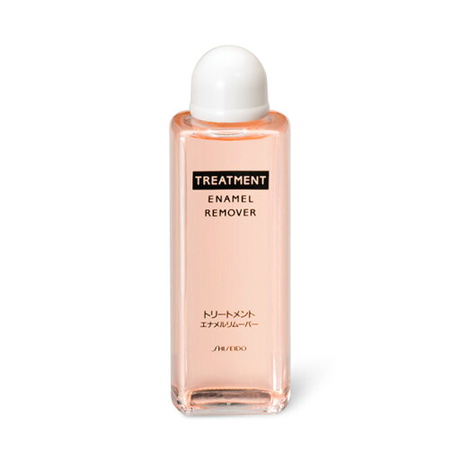 資生堂 トリートメント エナメルリムーバー 120mL 本体 資生堂 トリートメント エナメルリムーバー 120mL 本体