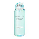 アクアレーベル アクアウエルネス アクアローション しっとり 本体