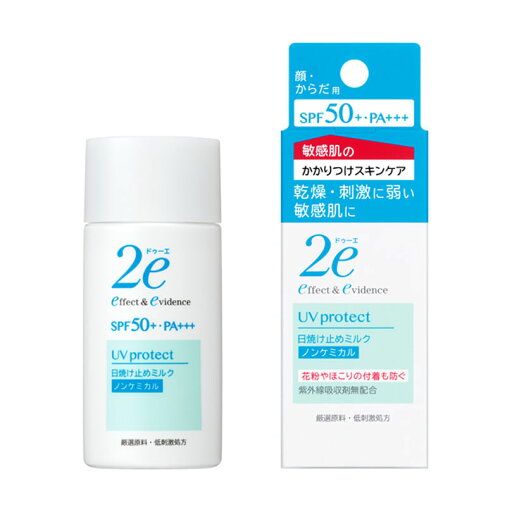 ドゥーエ 日焼け止めミルク 本体 ドゥーエ 日焼け止めミルク 本体