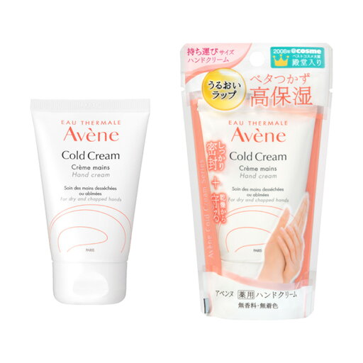 アベンヌ 薬用ハンドクリーム 51g 本体 アベンヌ 薬用ハンドクリーム 51g 本体