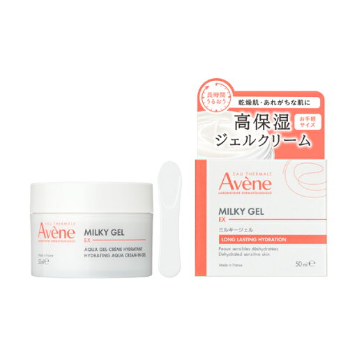 アベンヌ ミルキージェル EX 50mL 本体 アベンヌ ミルキージェル EX 50mL 本体