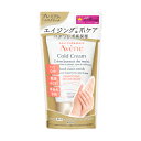 アベンヌ 薬用ハンドクリーム エンリッチ 本体(4)