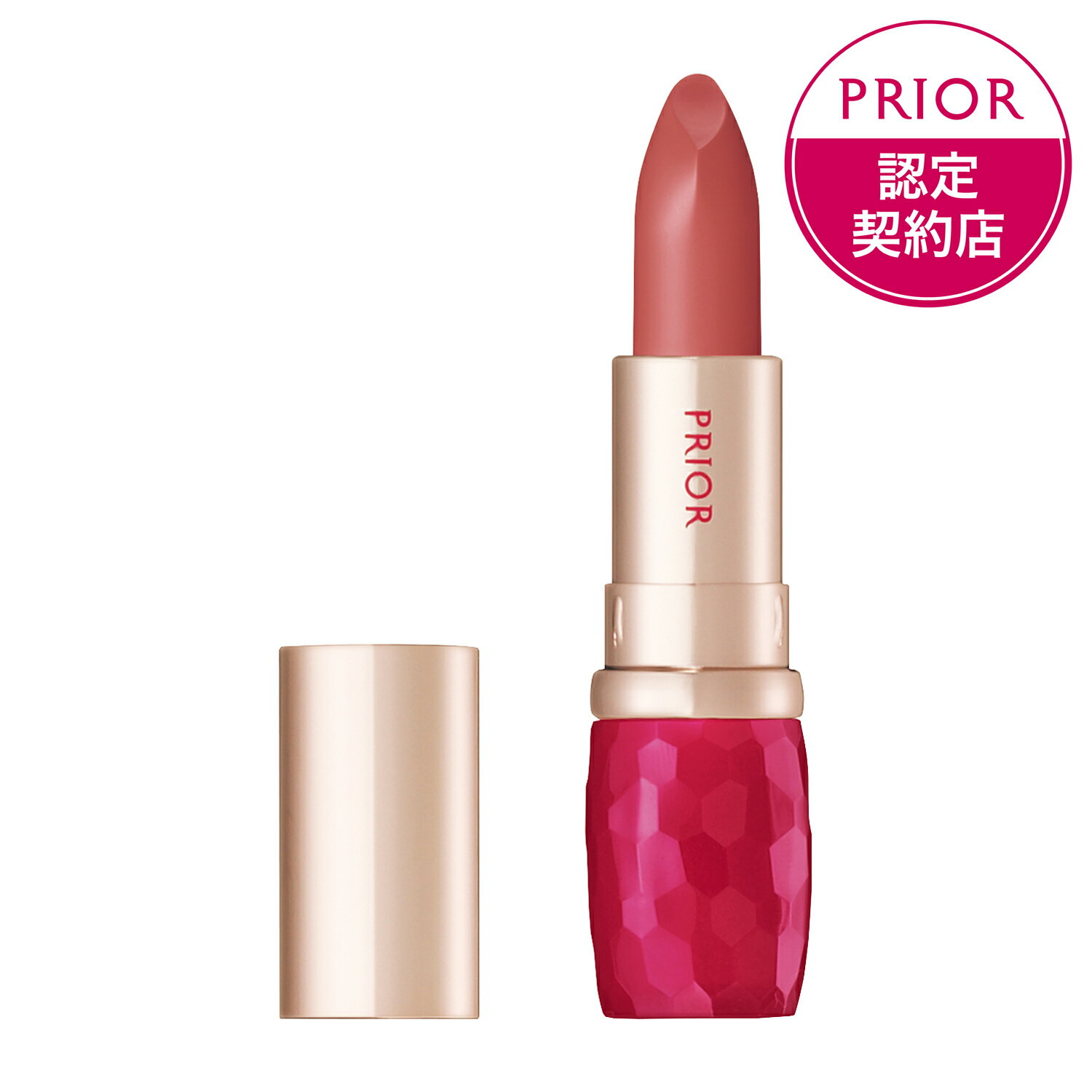 プリオール ポイントメーク 美リフトルージュ　ベージュ1 本体