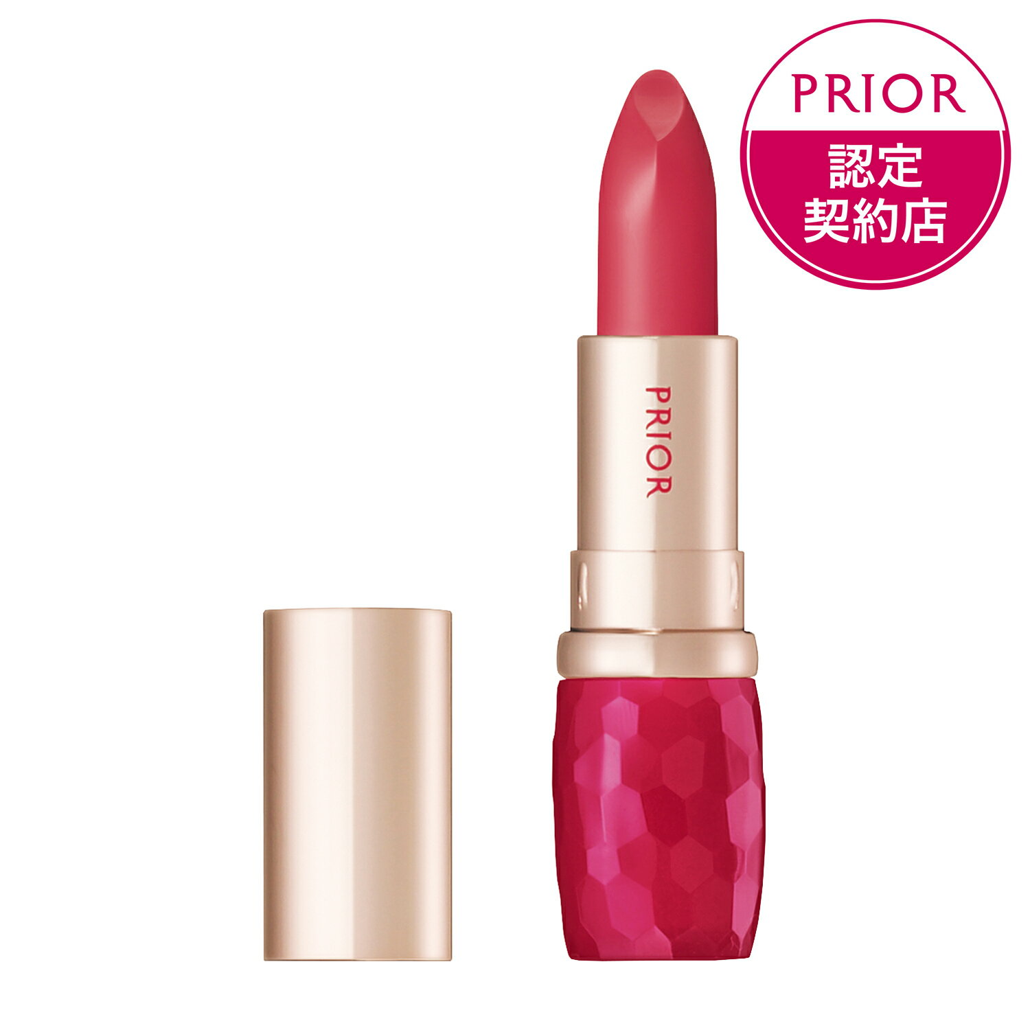 プリオール ポイントメーク 美リフトルージュ　レッド1 本体